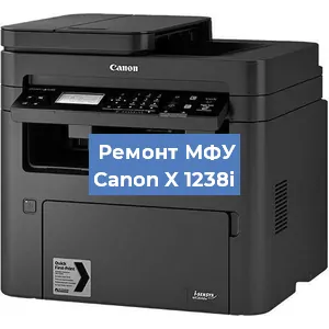 Замена лазера на МФУ Canon X 1238i в Волгограде